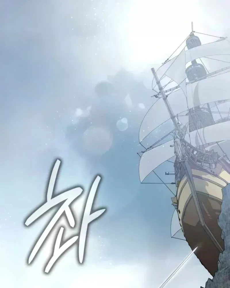 Pháp Sư Thiên Tài Phá Vỡ Giới Hạn Chap 61 - Next Chap 60