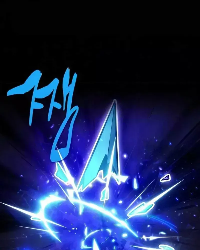 Pháp Sư Thiên Tài Phá Vỡ Giới Hạn Chap 61 - Next Chap 60