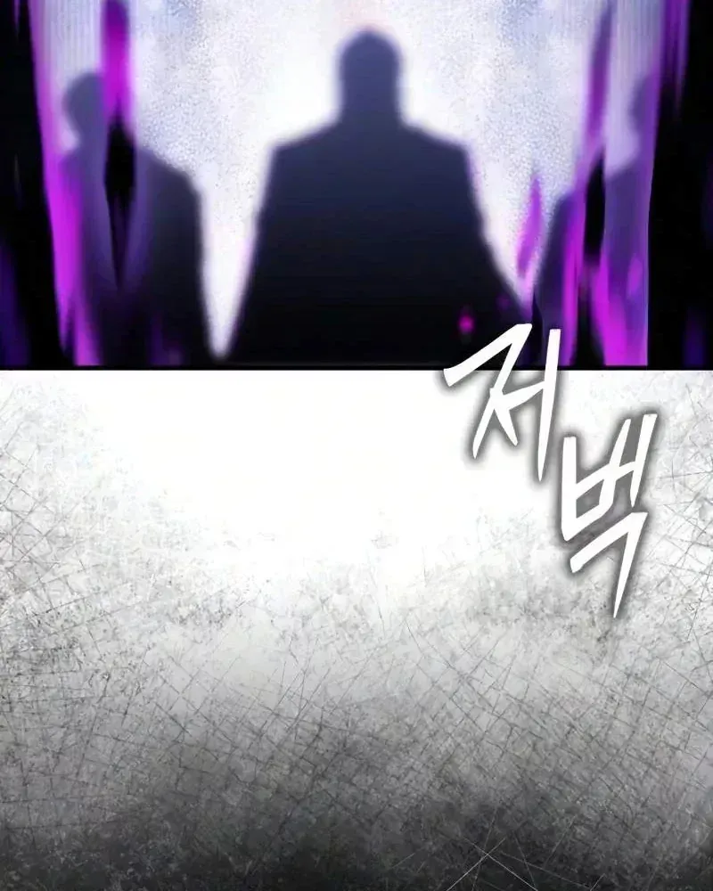 Pháp Sư Thiên Tài Phá Vỡ Giới Hạn Chap 61 - Next Chap 60