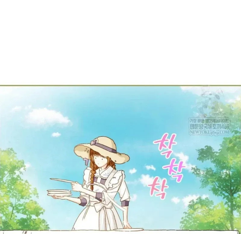 Trang Trại Hạt Dẻ Gần Cung Điện Hoàng Gia Chap 125 - Next Chap 124