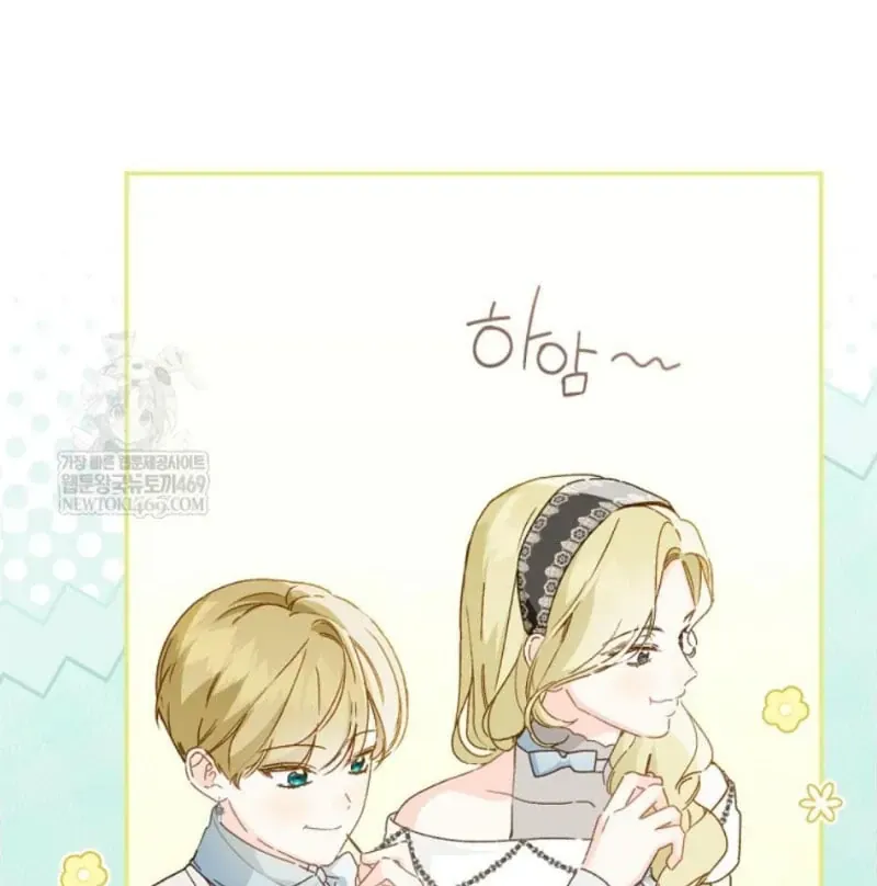 Trang Trại Hạt Dẻ Gần Cung Điện Hoàng Gia Chap 125 - Next Chap 124