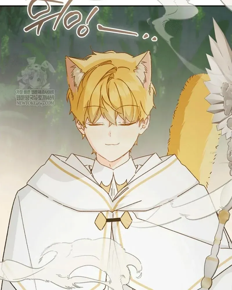 Trang Trại Hạt Dẻ Gần Cung Điện Hoàng Gia Chap 126 - Next Chap 125