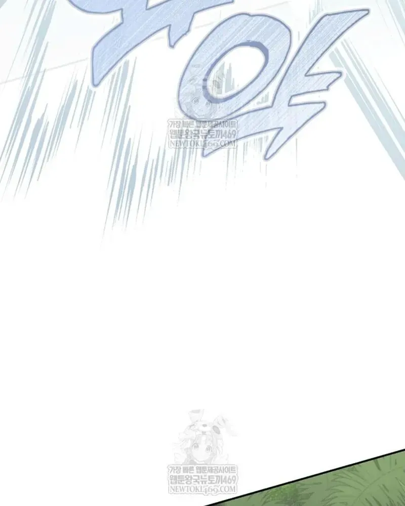 Trang Trại Hạt Dẻ Gần Cung Điện Hoàng Gia Chap 126 - Next Chap 125