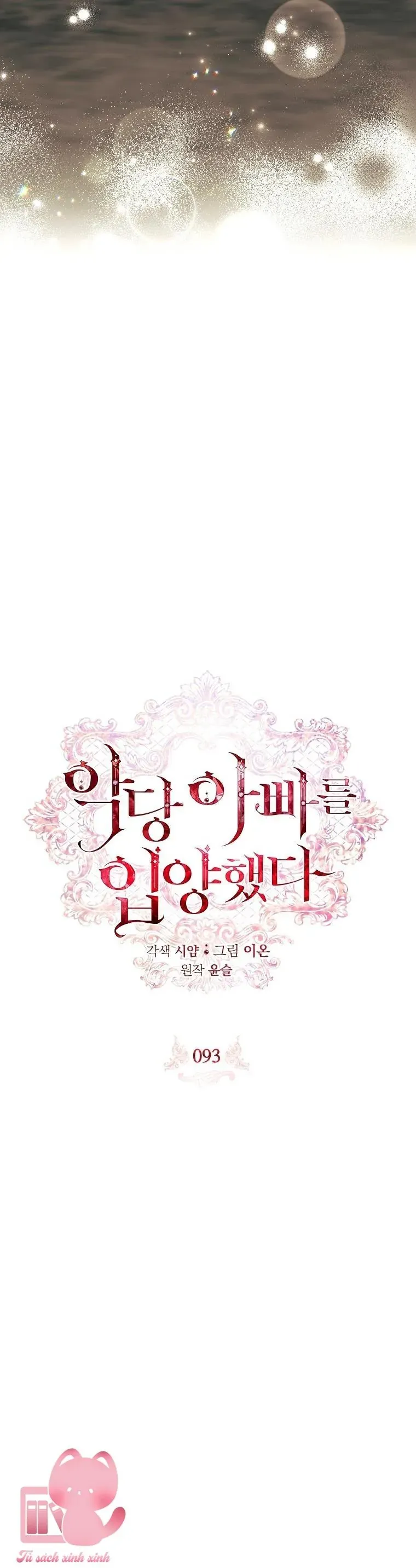 Nhận Nuôi Người Cha Phản Diện Chap 93 - Next Chap 92