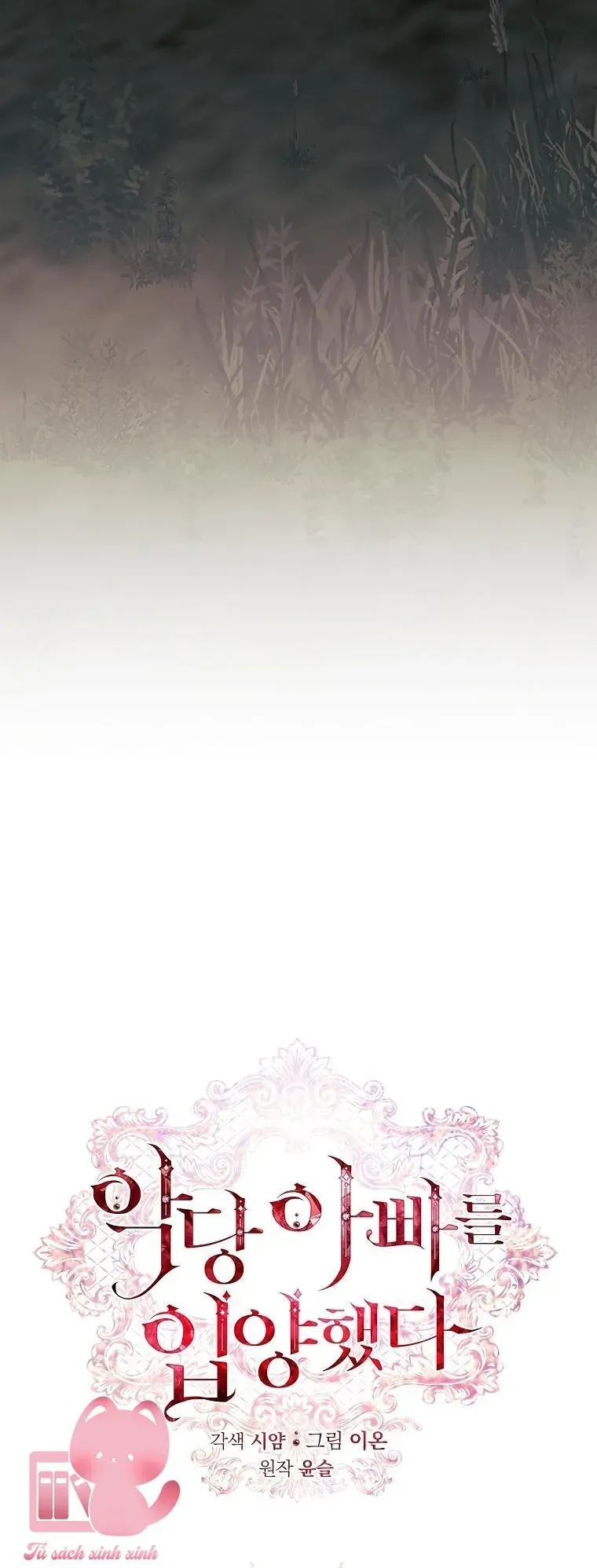 Nhận Nuôi Người Cha Phản Diện Chap 94 - Next Chap 93