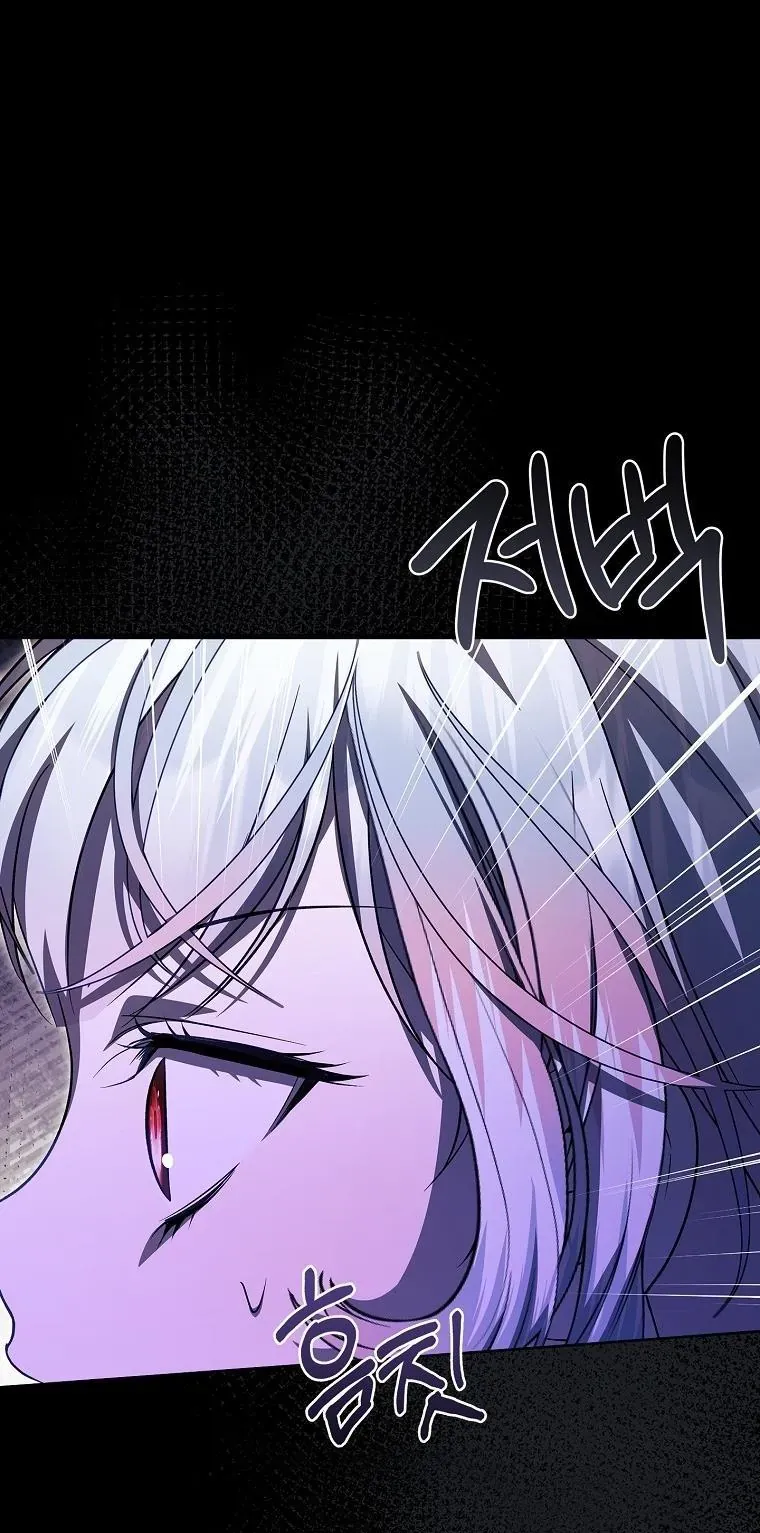 Nhận Nuôi Người Cha Phản Diện Chap 95 - Next Chap 94