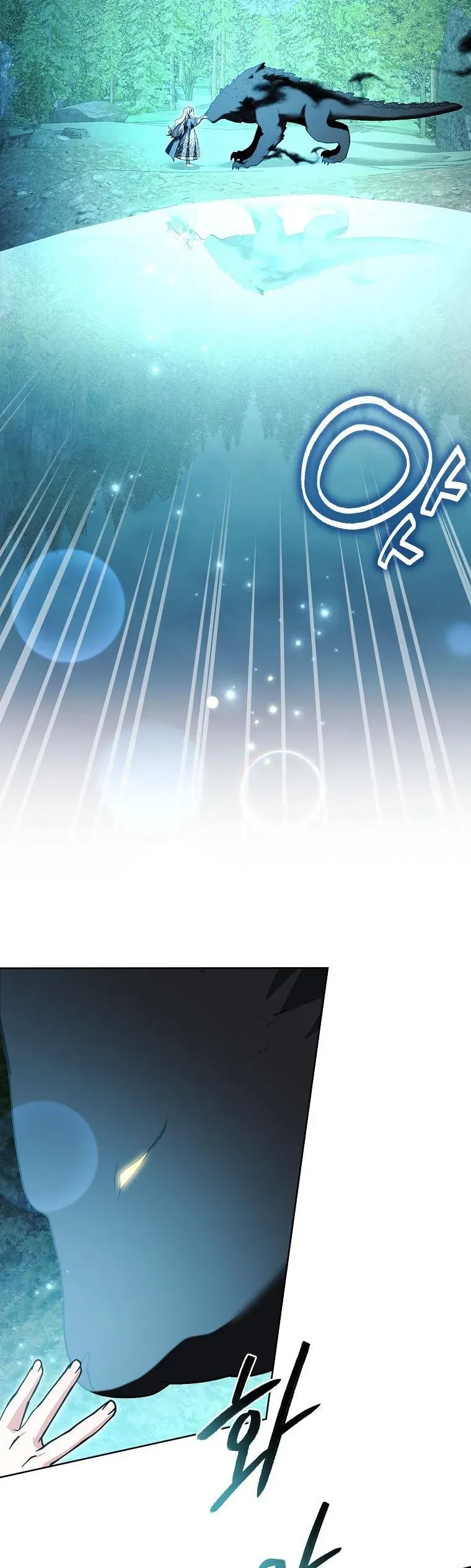 Nhận Nuôi Người Cha Phản Diện Chap 97 - Next Chap 96