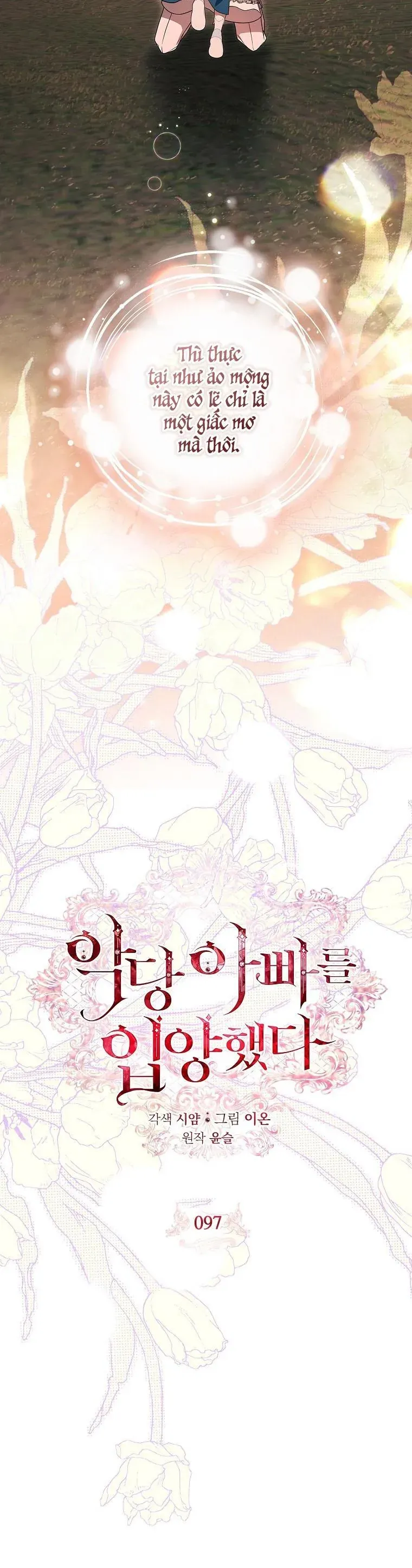 Nhận Nuôi Người Cha Phản Diện Chap 97 - Next Chap 96
