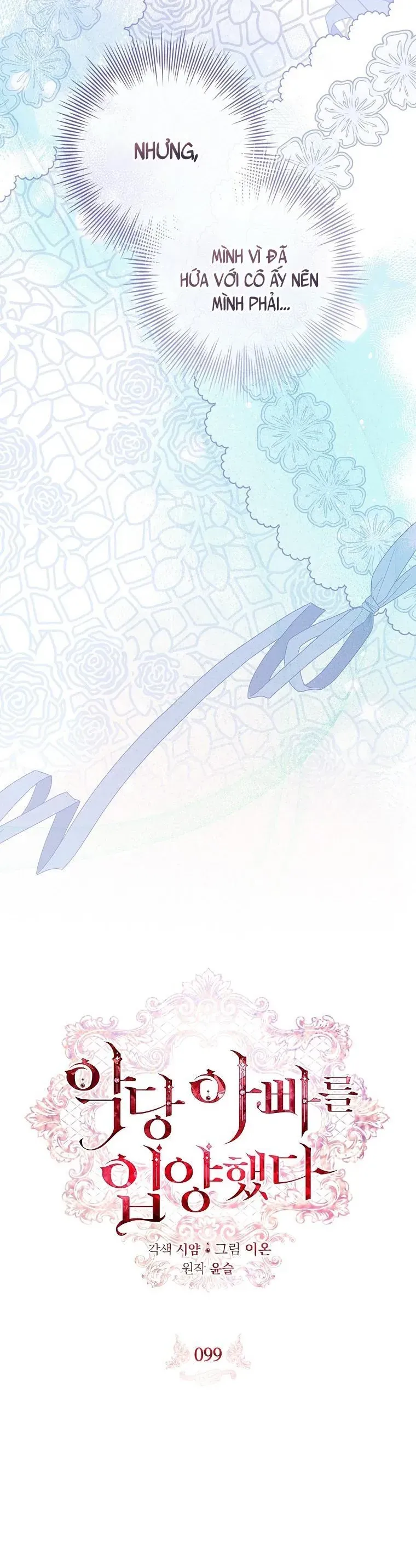 Nhận Nuôi Người Cha Phản Diện Chap 99 - Next Chap 98