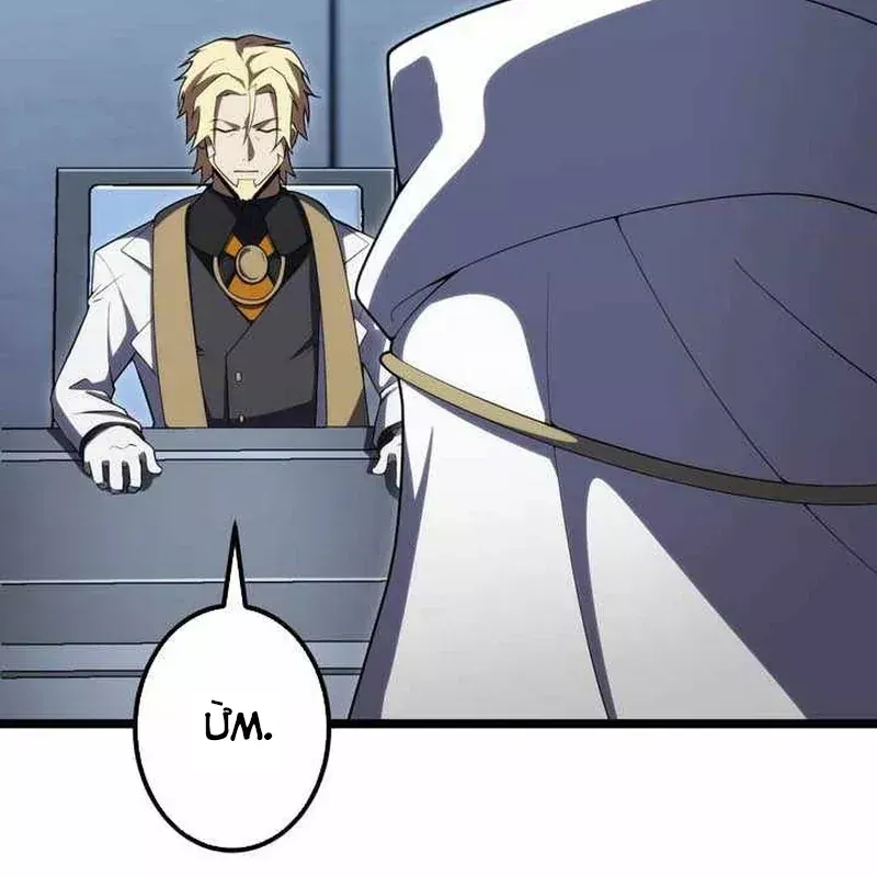 Hắc Ma Pháp Sư Kẻ Duy Nhất Trở Lại Quá Khứ Với Kỹ Năng Gian Lận Siêu Việt Chap 50 - Next Chap 49