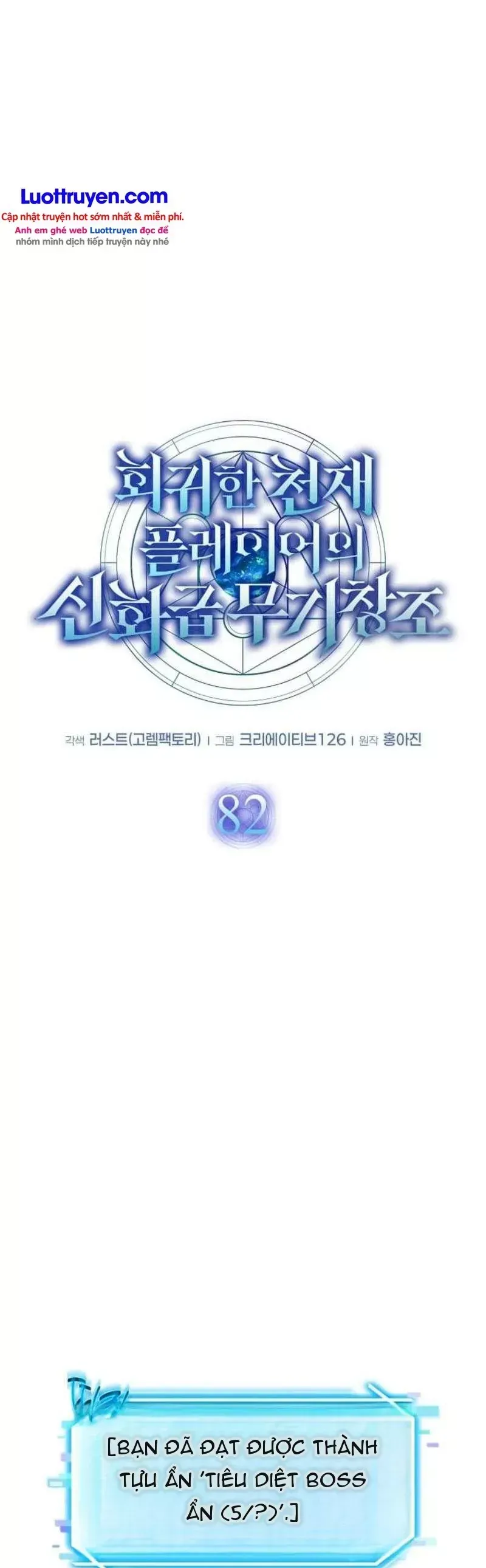 Thần Khí Huyền Thoại Của Người Chơi Thiên Tài Chap 82 - Next Chap 81