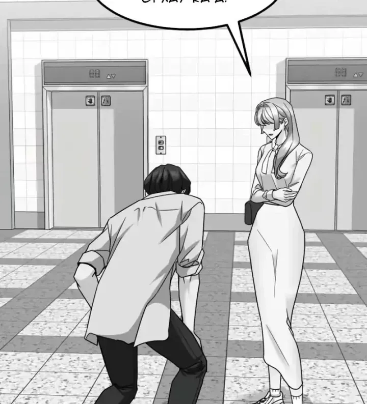 Nhà Đầu Tư Nhìn Thấy Tương Lai Chap 96 - Next Chap 95