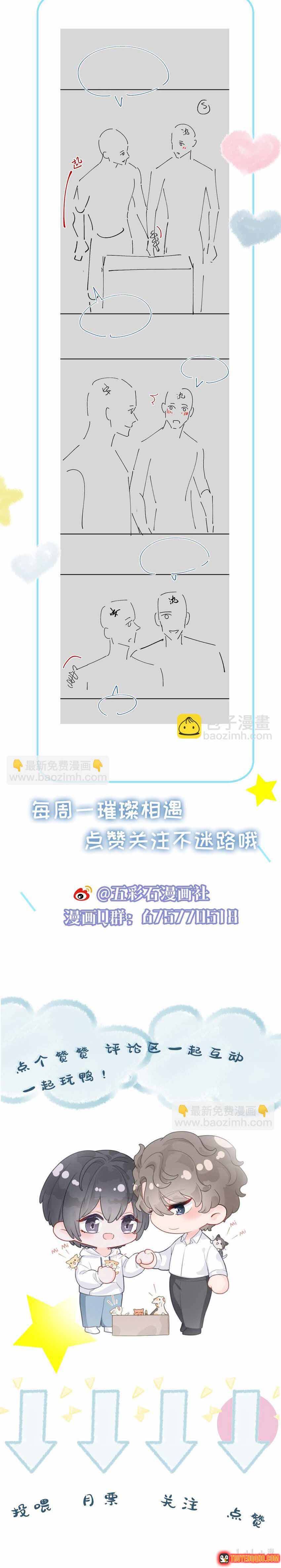 Lấp Lánh Chap 61 - Next Chap 60