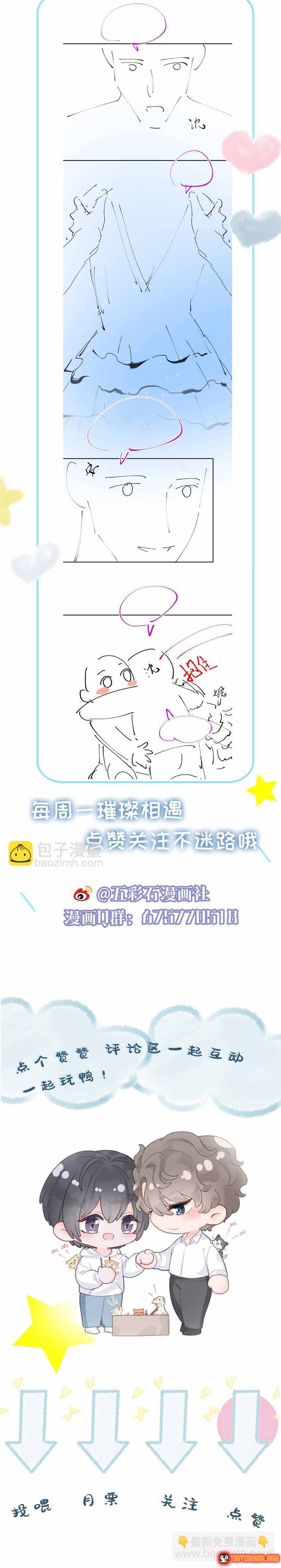 Lấp Lánh Chap 62 - Next Chap 61