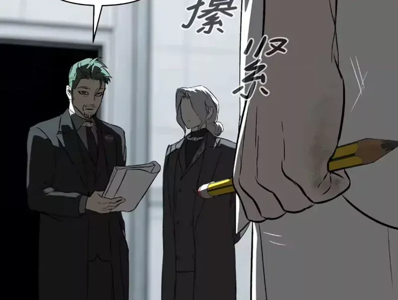 Ác Chi Hoàn