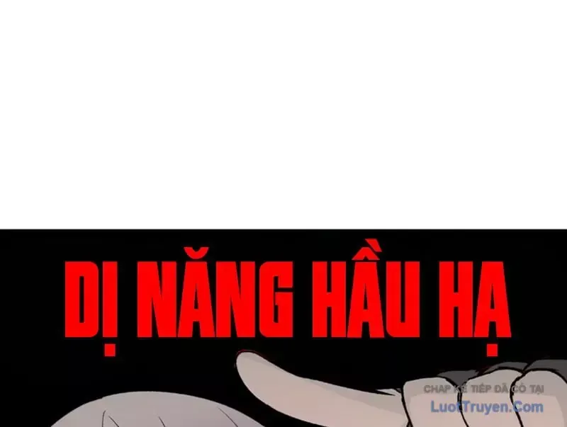 Ác Chi Hoàn