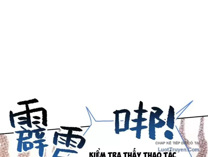 Ác Chi Hoàn