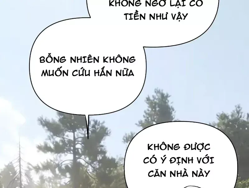 Ác Chi Hoàn