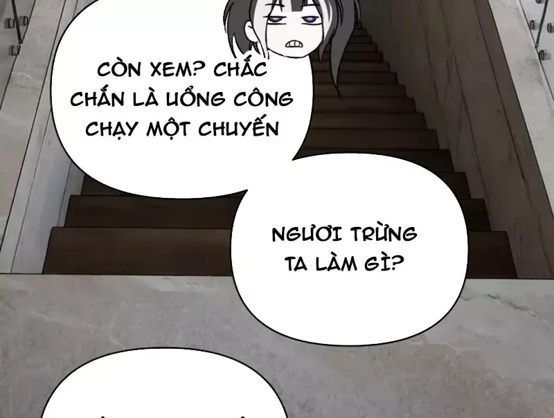 Ác Chi Hoàn