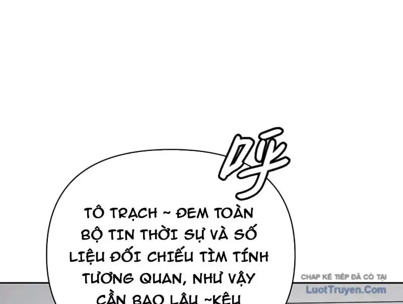 Ác Chi Hoàn