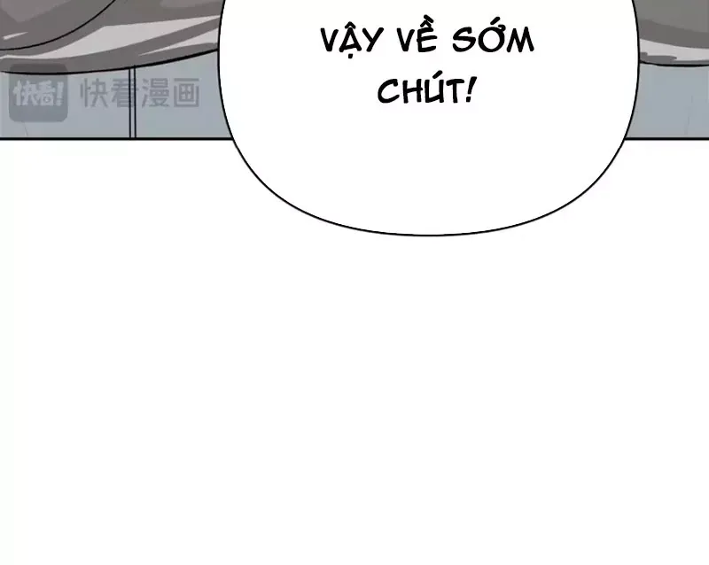 Ác Chi Hoàn