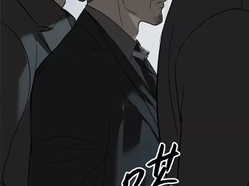 Ác Chi Hoàn