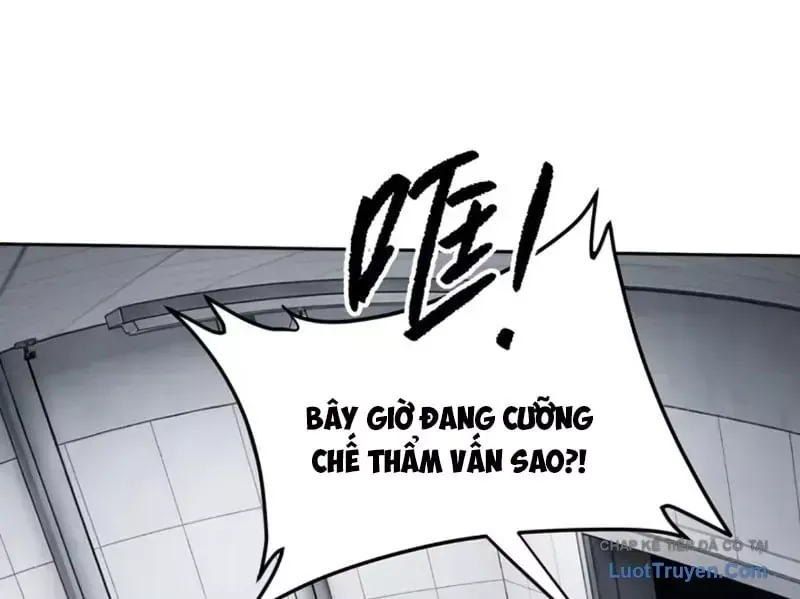 Ác Chi Hoàn