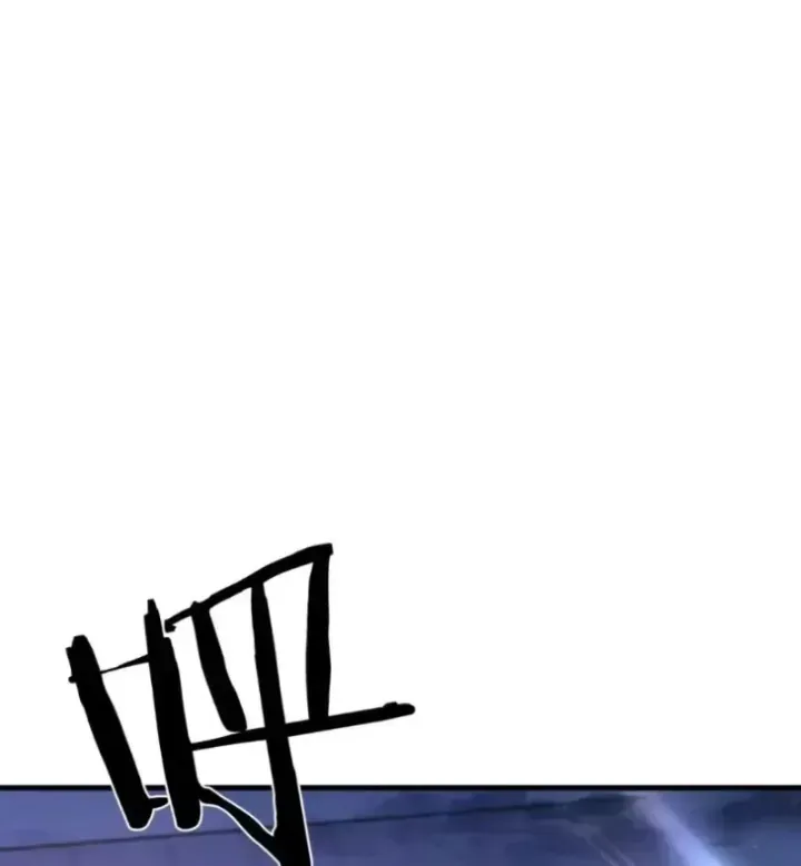 Thần Hào Như Ta, Làm Tra Nam Cũng Là Hợp Lý Chap 41 - Next Chap 40