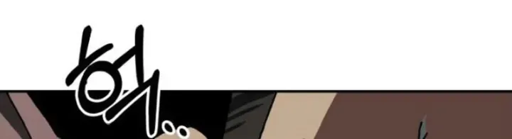 Góa Phu Tận Thế Chap 25 - Next Chap 23