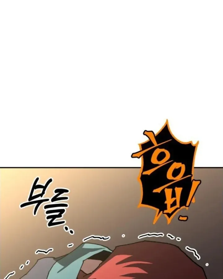 Góa Phu Tận Thế Chap 25 - Next Chap 23
