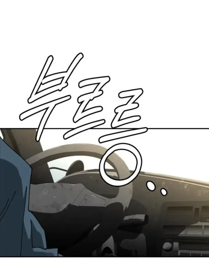 Góa Phu Tận Thế Chap 25 - Next Chap 23