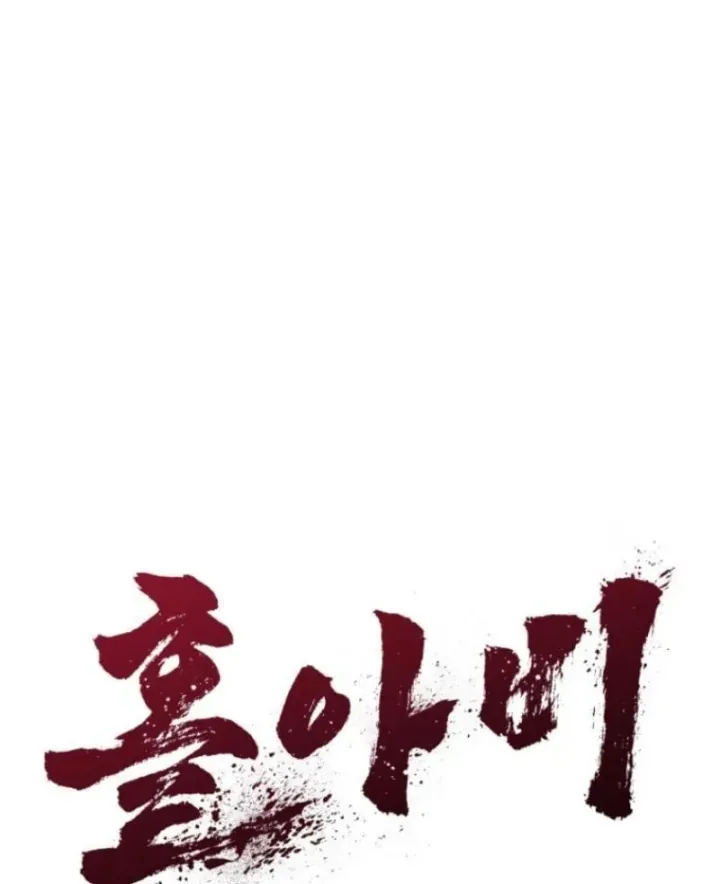 Chương 26 - Trang 22