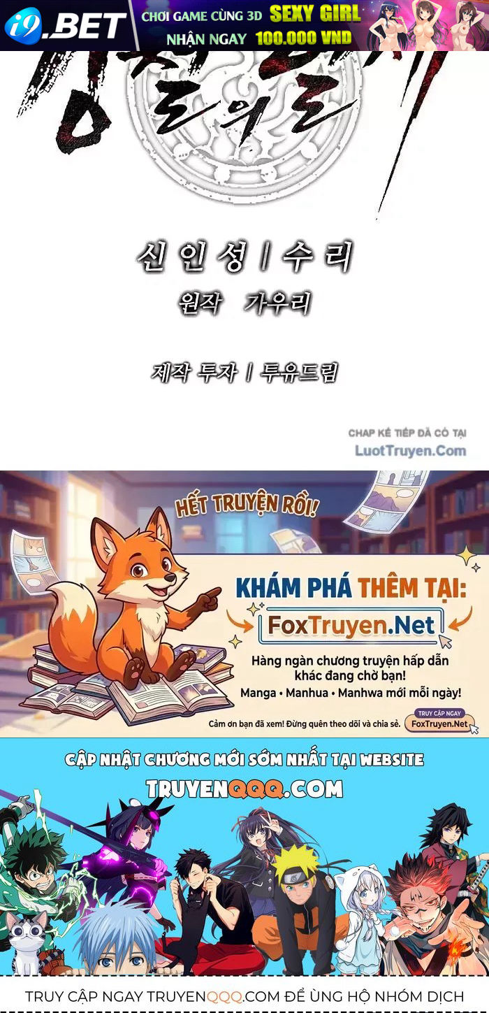 Cương Thiết Liệt Đế Chap 47 - Next Chap 46
