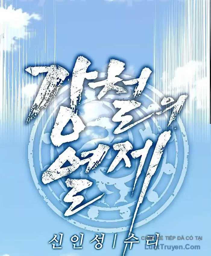 Cương Thiết Liệt Đế Chap 47 - Next Chap 46