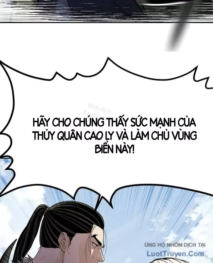 Cương Thiết Liệt Đế Chap 48 - Next Chap 47