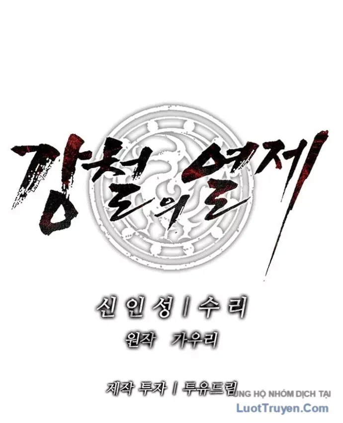 Cương Thiết Liệt Đế Chap 48 - Next Chap 47