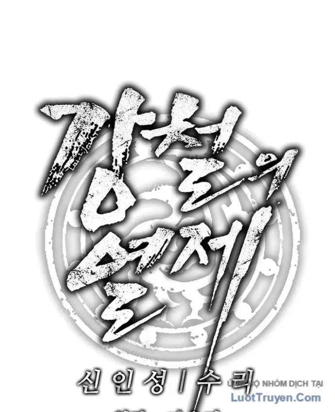Cương Thiết Liệt Đế Chap 48 - Next Chap 47