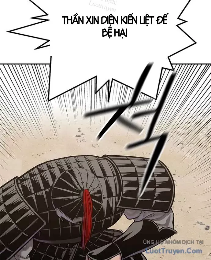 Cương Thiết Liệt Đế Chap 48 - Next Chap 47