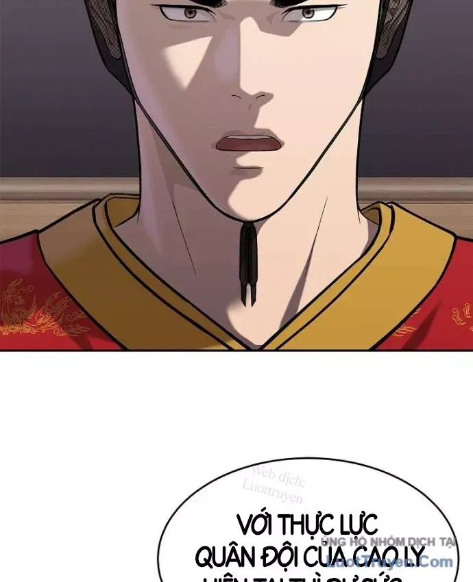 Cương Thiết Liệt Đế Chap 49 - Next Chap 48