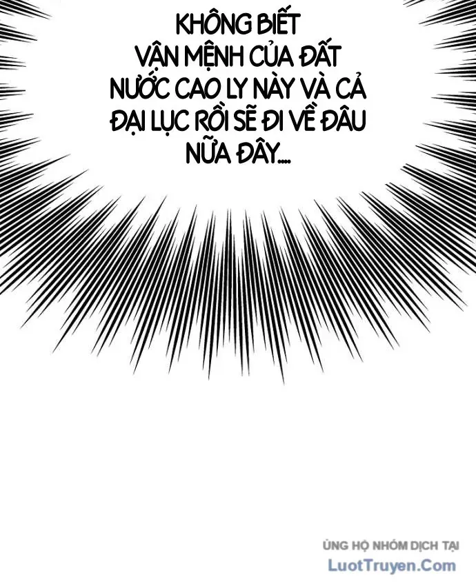 Cương Thiết Liệt Đế Chap 49 - Next Chap 48