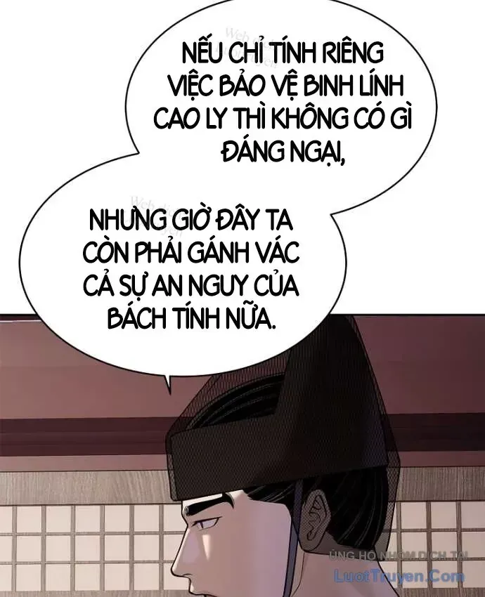 Cương Thiết Liệt Đế Chap 49 - Next Chap 48