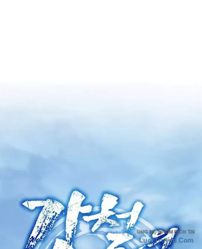 Cương Thiết Liệt Đế Chap 49 - Next Chap 48