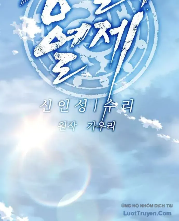 Cương Thiết Liệt Đế Chap 49 - Next Chap 48