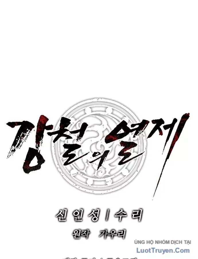 Cương Thiết Liệt Đế Chap 50 - Next Chap 49