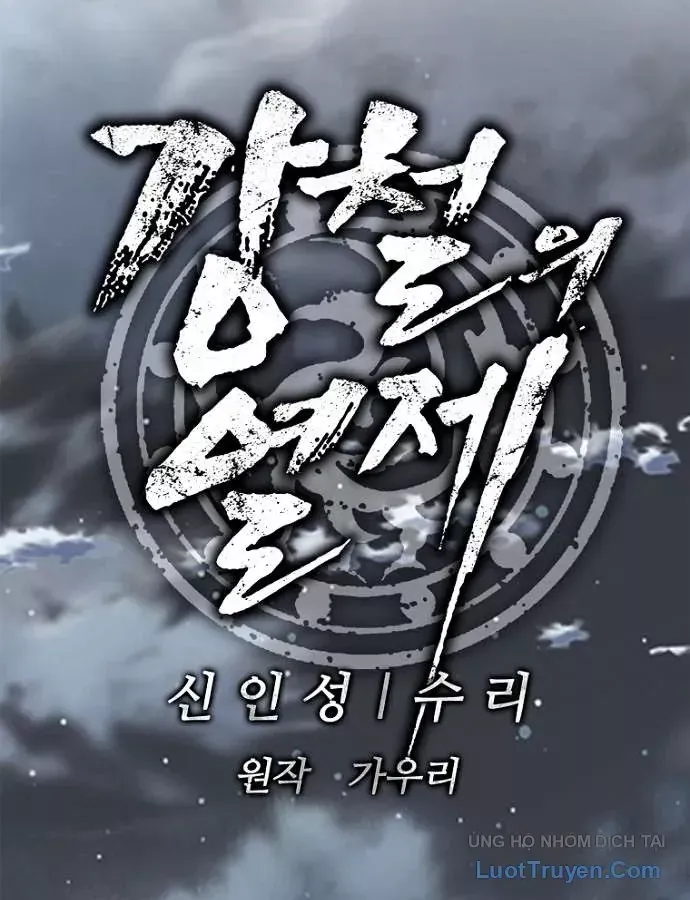 Cương Thiết Liệt Đế Chap 50 - Next Chap 49