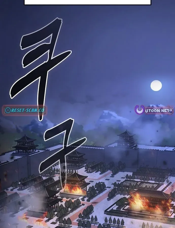 Võ Thần Nạp Tiền Chap 1