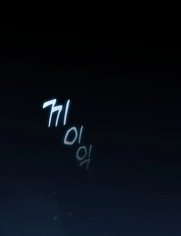Võ Thần Nạp Tiền Chap 1