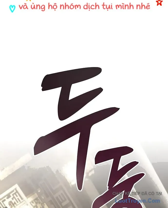 Võ Thần Nạp Tiền Chap 12 - Next Chap 11