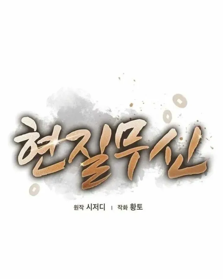 Võ Thần Nạp Tiền Chap 16 - Next Chap 15