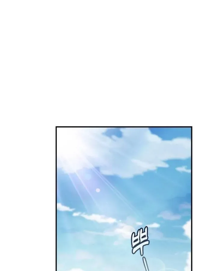 Võ Thần Nạp Tiền Chap 2 - Next Chap 1